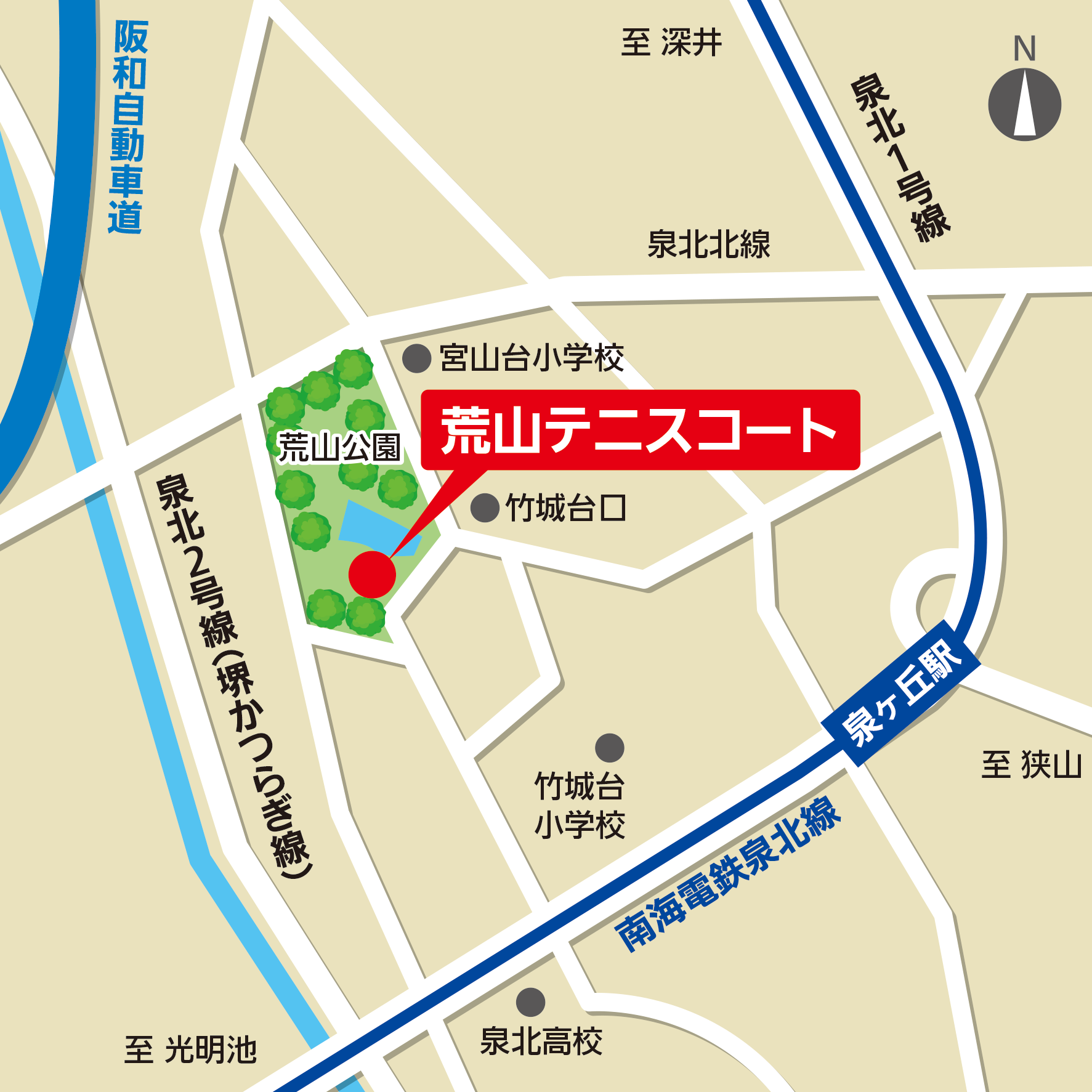 荒山テニスコート地図