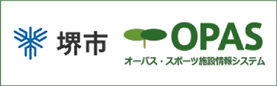 堺市OPAS